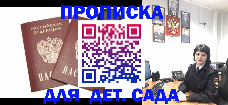 прописка для военкомата в Нижней Туре
