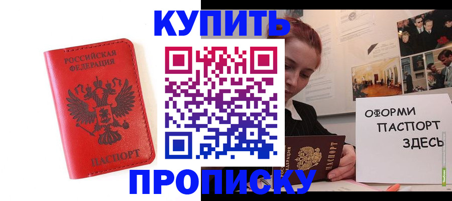 прописка для военкомата в Нижней Туре